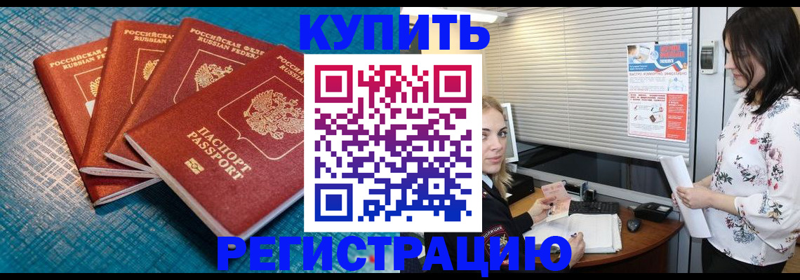 форма 3 в Гремячинске