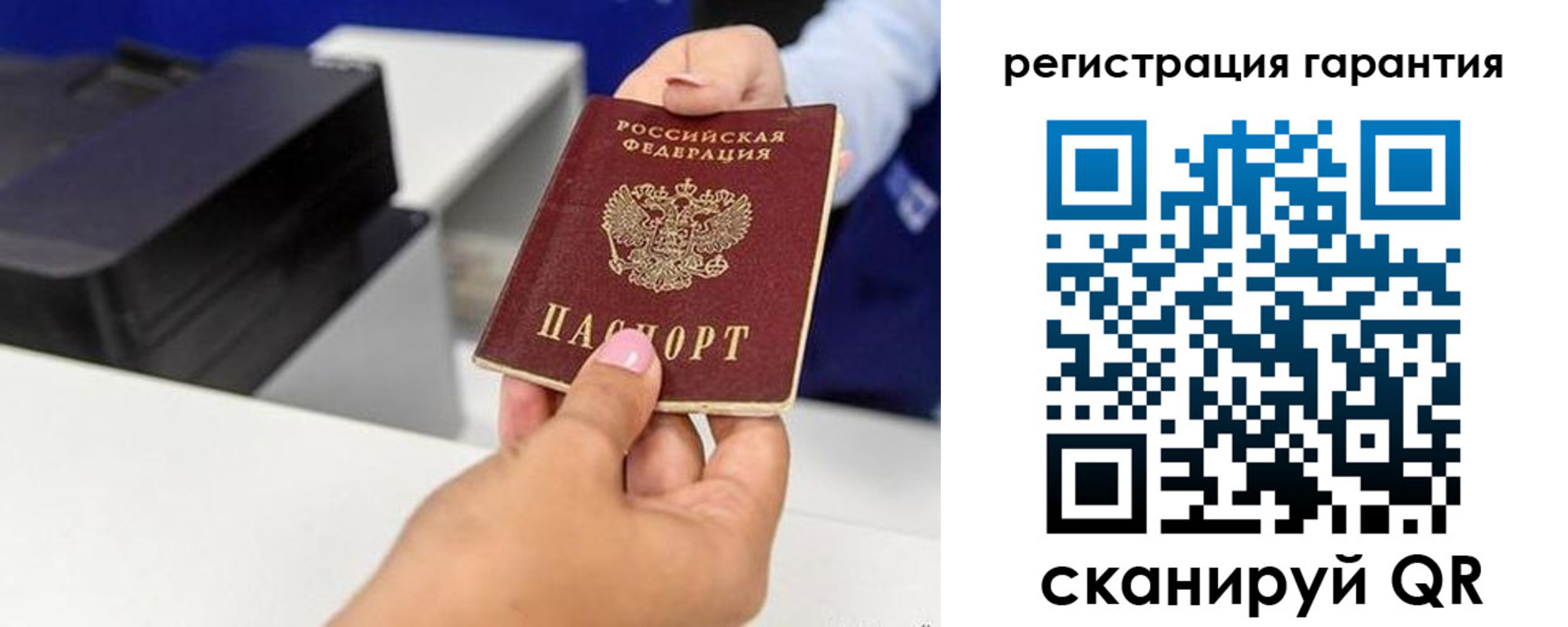 прописка в квартире в Гремячинске
