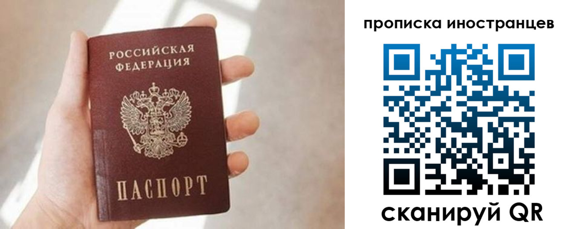 прописка для кредита в Гремячинске