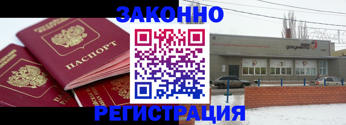 пропишу в квартире в Гремячинске