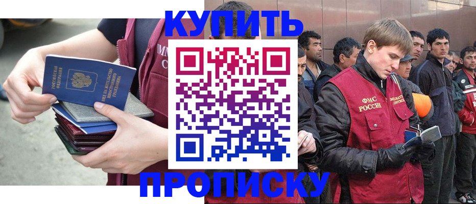 регистрация в Гремячинске