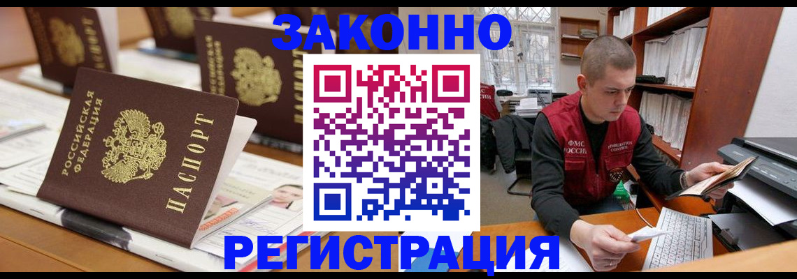 регистрация для школы в Гремячинске